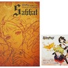 うみねこのなく頃に SPECIAL CD「朱志香と殺人扇風機」＆オフィシャルファンブック「Sabbat」を持っている人に  大至急読んで欲しい記事