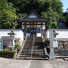 大宝山芳心寺