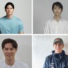 大谷翔平、羽生結弦、髙橋藍、Shigekix、コーセー契約アスリートによるチャリティーオークション開催
