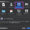 Finder のコンテキストメニューに「Visual Studio Code で開く」を追加する