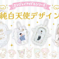 サンリオ 純白天使 ぬいぐるみショルダーバッグ エンジョイアイドル　まとめ売り サンリオ』キャラの純白天使デザインがカワイイぬいぐるみショルダー