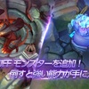 【ジャングルバフ】誰がとるべきか【Warsong 攻略】