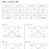 ★★ U- 8フォルテカップ戦★★【10／23更新】