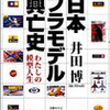 きになる本