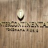 【宿泊記】インターコンチネンタル横浜Pier8に泊まった