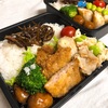 お弁当。