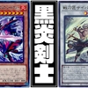 【戦刀匠サイバ】