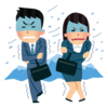 難しい時代