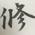 【公立高校履修終了は高3夏】それでも東大や医学部に合格する訳は？