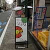 タリカロ　西荻窪