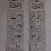 新聞の４こま漫画１