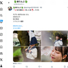1日1ツイート！ 2024.6.8 その1 ─ なるはちゃん リク撮 2024.4.11 松川べり ─