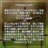 幸せな気持ちで職場復帰した娘、感謝です。