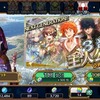 【チェンクロ】アルカナ評価v2　後衛アルカナ評価項目まとめ