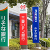 リスクをとらないのが一番のリスク