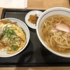 とうとう博多駅から福岡三大うどん店に行くことが可能になったぞ！