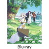 2023年秋アニメ総評　懐古厨アラフォーおっさんに刺さる16bitフリーレンの郷愁