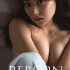 元NMB48白間美瑠、輝きを増したビキニ姿を披露 『週プレ』1年ぶり表紙&初の付録DVD