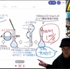 着々とオンライン授業（＋動画授業）に向けての準備中