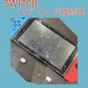  Switch スピーカー交換 修理にお越し頂きました！