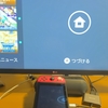 Switchを外部ディスプレイにドック無しでハブを使って映す方法