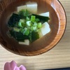 子どもの朝食は何がベスト？　お味噌汁は朝から飲んで欲しいエナジードリンク