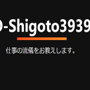 O-Shigoto3939