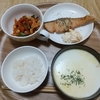 素朴な家庭料理１週間の記録