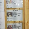 保護犬パーク長居店　2021.12.10