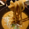 場違いなほどオシャレなcuud（クウド）のカレーうどんを羽田空港第2ターミナルで食べてきた！
