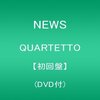 4人になって4年目4枚目のアルバム　＃QUARTETTO　ツアー2016　＃にゅすほめ