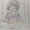 バトルガールとエッチ⑥