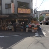 西成 まんぷく 300円弁当