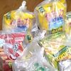 小分けしめしめ作戦失敗する！の巻