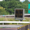 京奈和自動車道→紀ノ川広域農道ドライブ ①