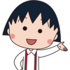 ちびまる子ちゃんって？What is Chibi Maruko-chan?