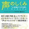 「声帯溝症。」