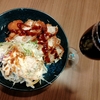 せっかく気に入ってくれたのに・・