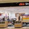 【 イオンモール倉敷 】倉敷市内初の『 auStyle 』がオープンしてる！