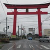 道の駅ふじみ 富士見温泉 見晴らしの湯 ふれあい館 ～2017年10月15日（日）～