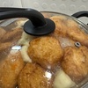 おでん作りました。