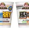 cupnoodle