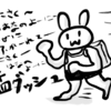 時にはつらい人生も 雨がずーっと降ります