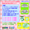 ［中学受験算数］［数学］【う山先生・２０１８年対策問題】［０連続］［何回割れる？］２回目