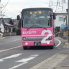 電車通勤の記録78 - あら、いっちゃったのねーっ♪