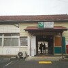 山前駅に行ってきた[群馬県・栃木県・埼玉県駅巡りの旅]
