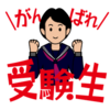 「成瀬慶彦の憂鬱《成瀬は信じた道をいく》」//あかりは家を出るのか？