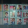 大田区の２０１３年都議会議員選挙