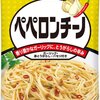 【体力全滅レシピ】ツナと野菜のペペロンチーノ