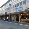 「恵文社 一乗寺店」へ